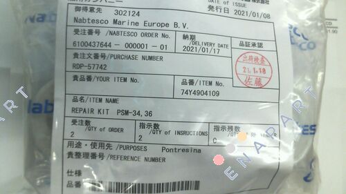 RK for PSM, PSMT-34,36