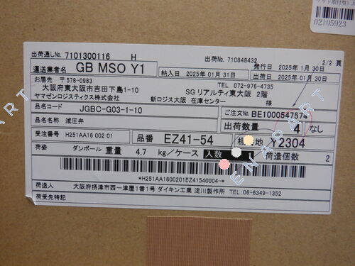 JGBC-G03-1-10