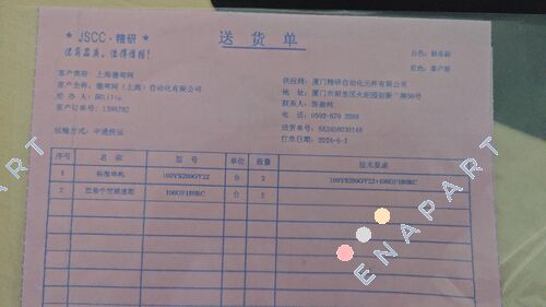 100YS200GY22 
