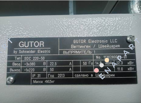 0P6259 CONN.BOARD EXTERNO